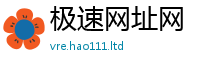 2025最新免费资料大全而2025年正版资料免费最新版本大全